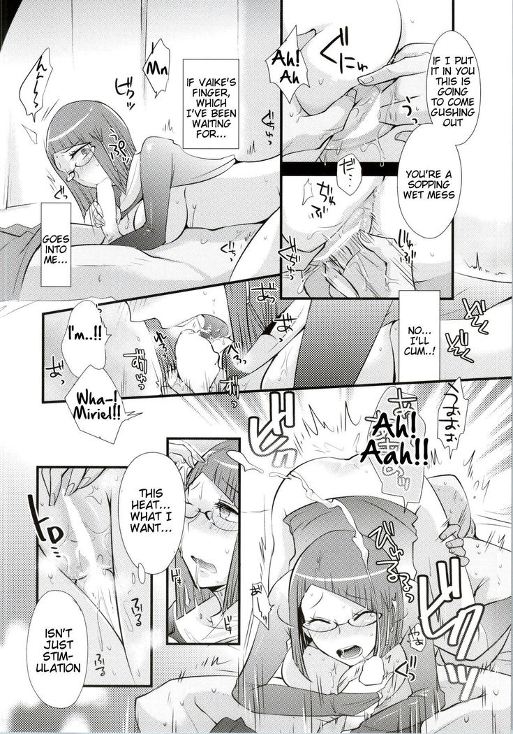Atsui Kokoro ni Shuuchuu