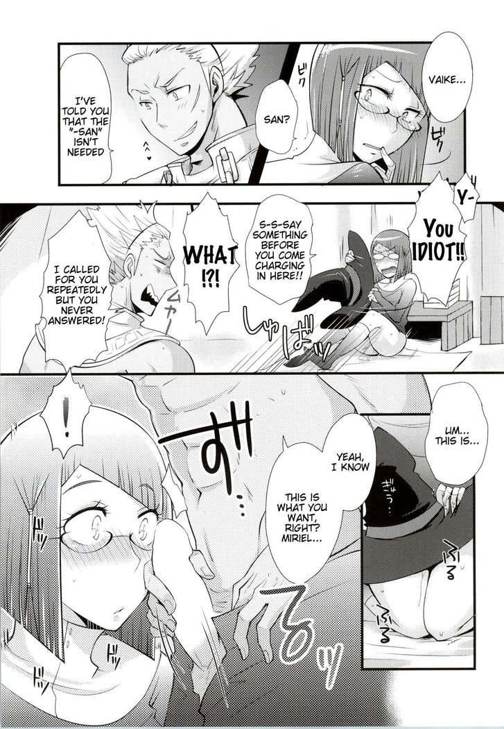 Atsui Kokoro ni Shuuchuu