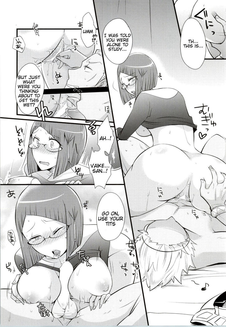 Atsui Kokoro ni Shuuchuu