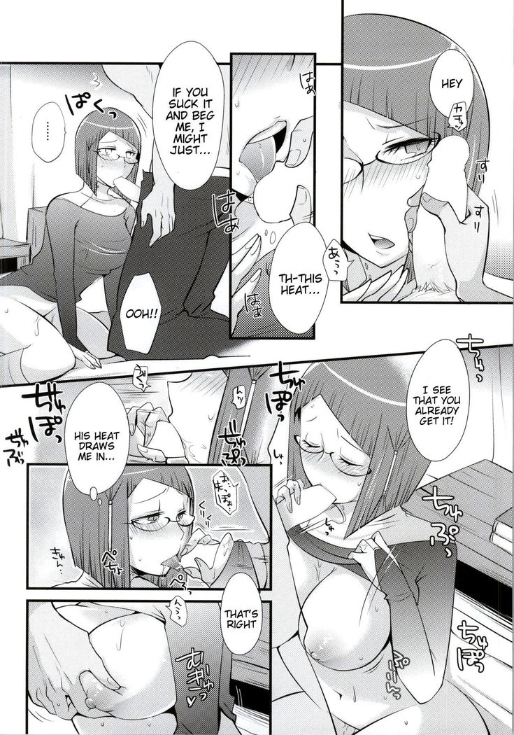 Atsui Kokoro ni Shuuchuu
