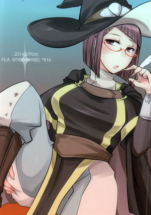 Atsui Kokoro ni Shuuchuu Page #21