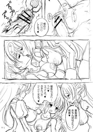 Adougu! ~ Tenshi to Akuma to Onnanoko ~ - Page 12