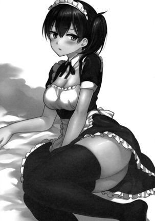 Boku no Maid Ikkousen Page #20