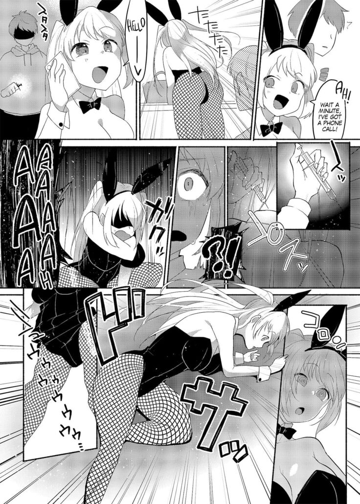 Crossdressing Fetish Gone Out Of Hand
