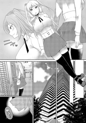 Crossdressing Fetish Gone Out Of Hand Page #17