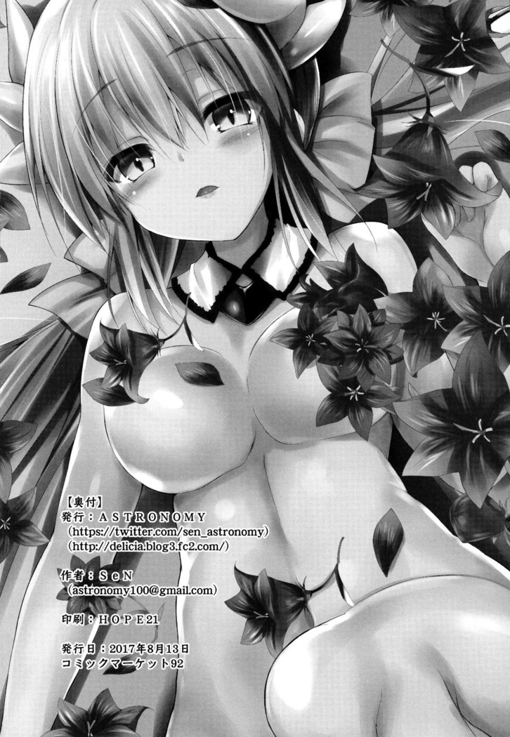 Kiyohii no Hon  | Kiyohii's Book