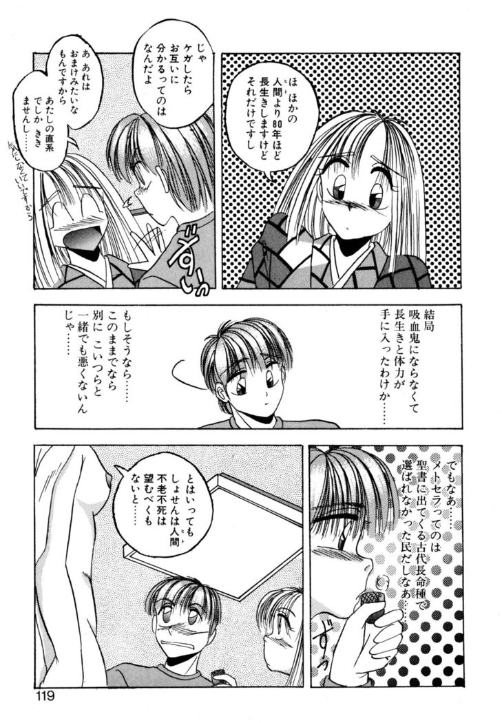 Precious Heart