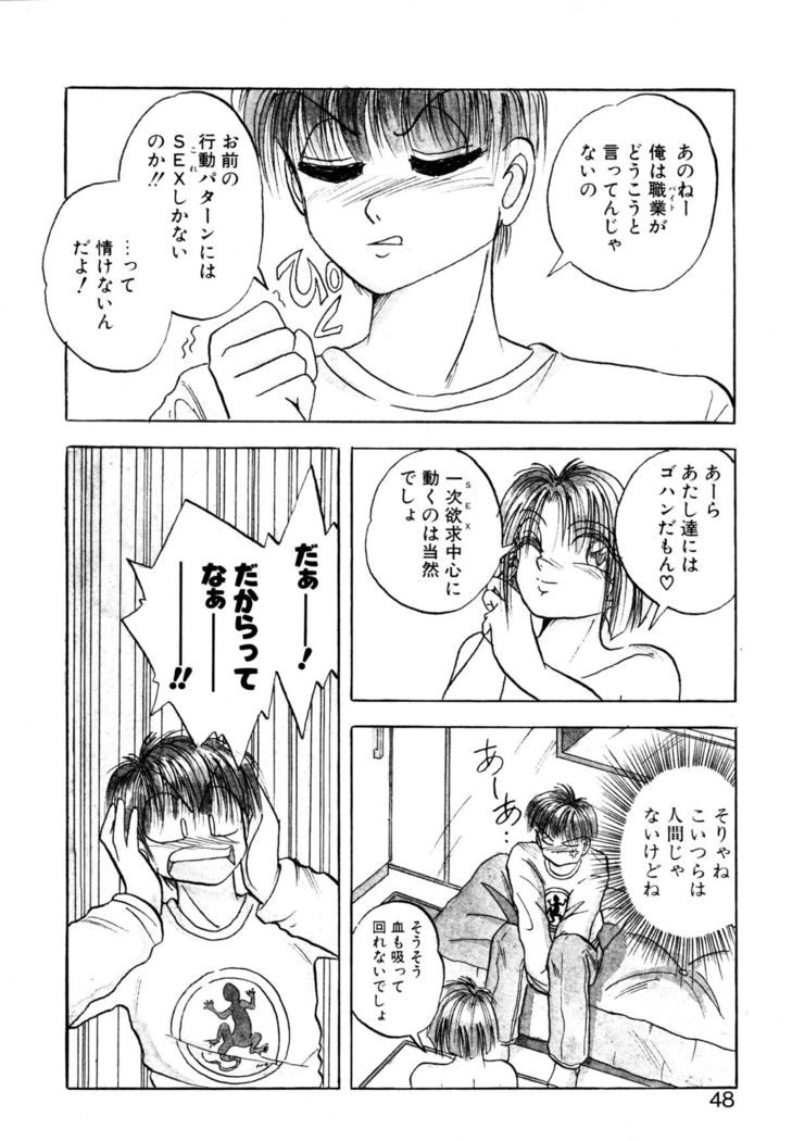 Precious Heart