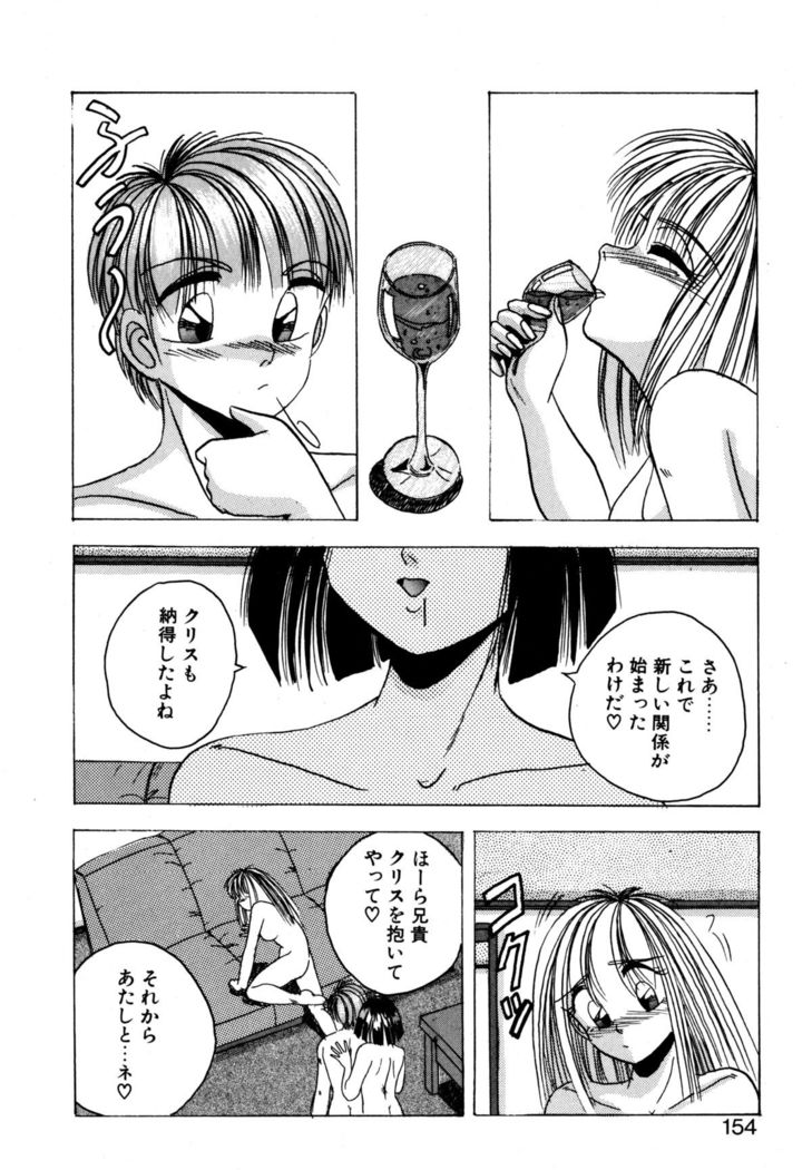 Precious Heart