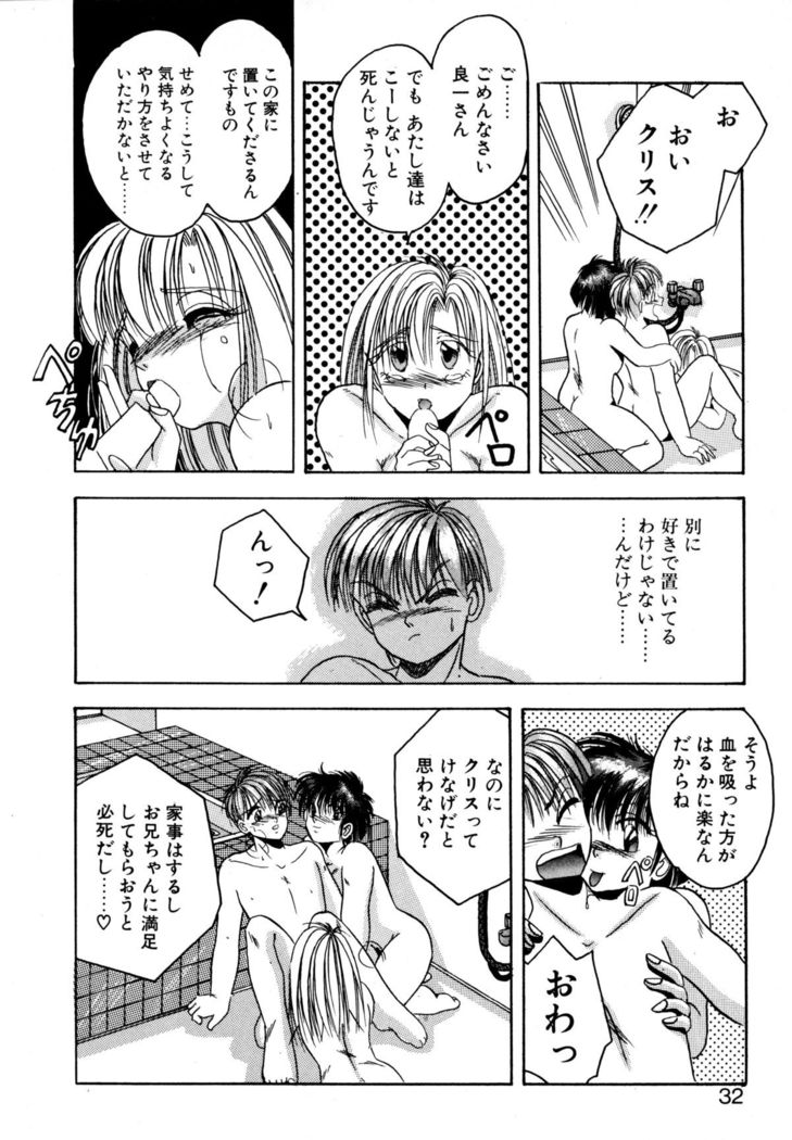 Precious Heart