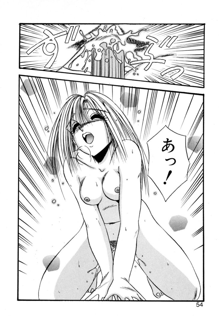 Precious Heart