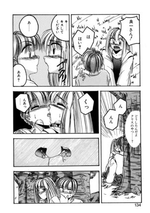 Precious Heart Page #133