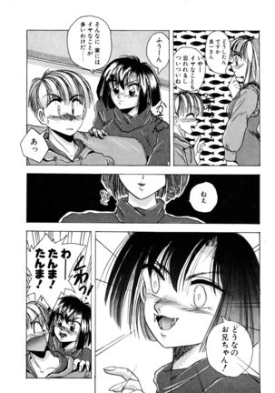 Precious Heart Page #81