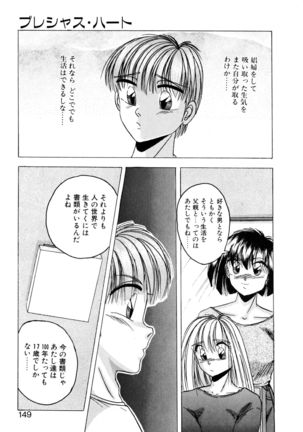 Precious Heart Page #148