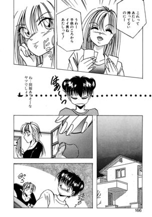 Precious Heart Page #165