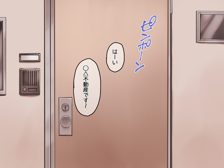 事故物件×留学生～四畳半の不可思議な情事～
