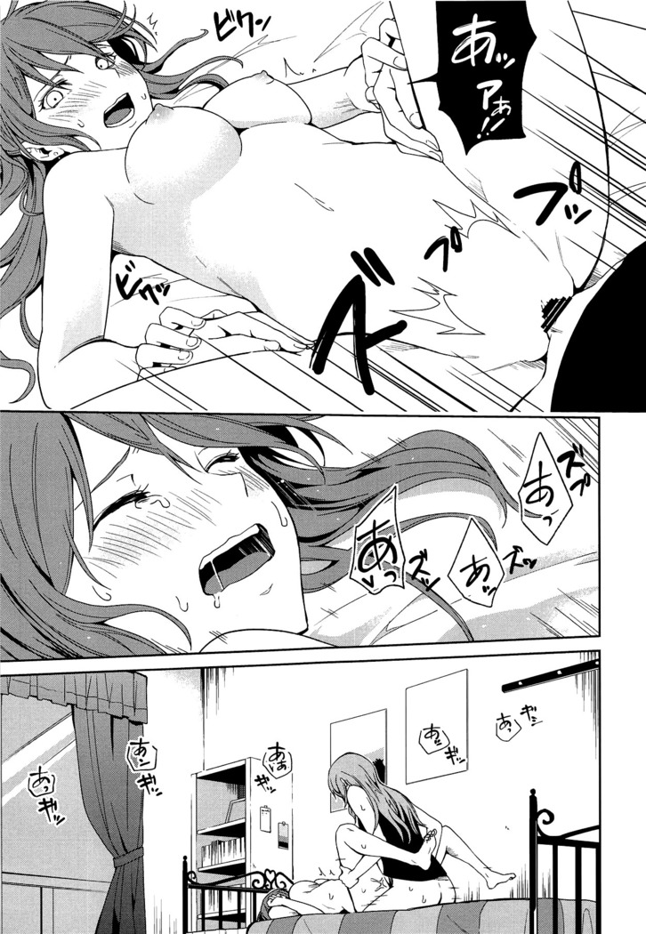 "...Shiyo?" "Dame desu"