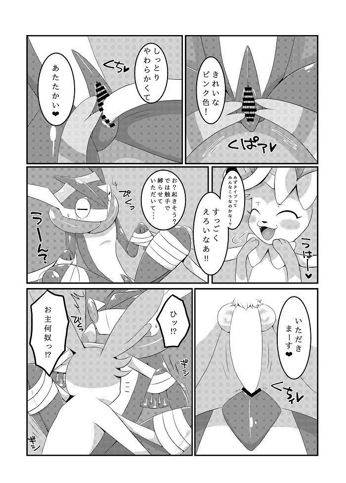 ヤリチンフィアのあくタイプバイキング！