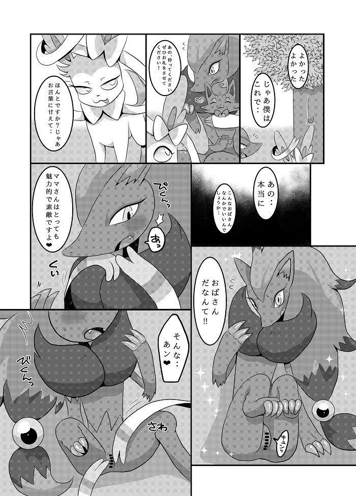 ヤリチンフィアのあくタイプバイキング！