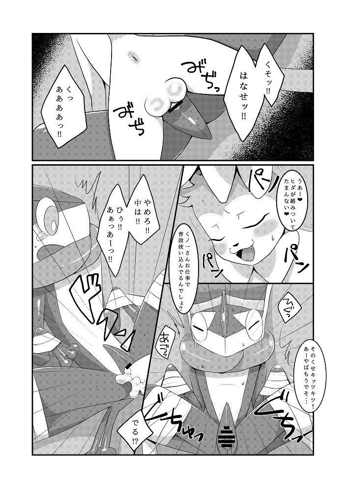 ヤリチンフィアのあくタイプバイキング！