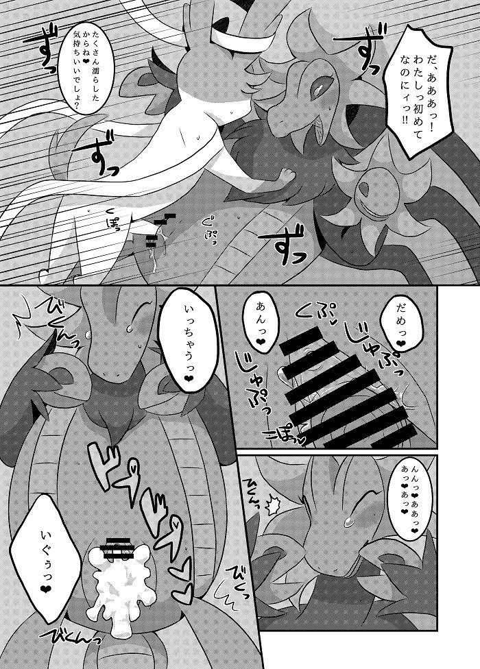 ヤリチンフィアのあくタイプバイキング！