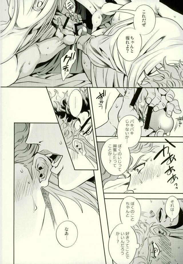 Shinyuu to no Sex ga Tomaranai
