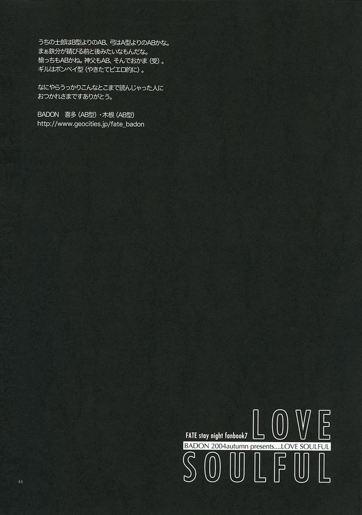 Love Soulful