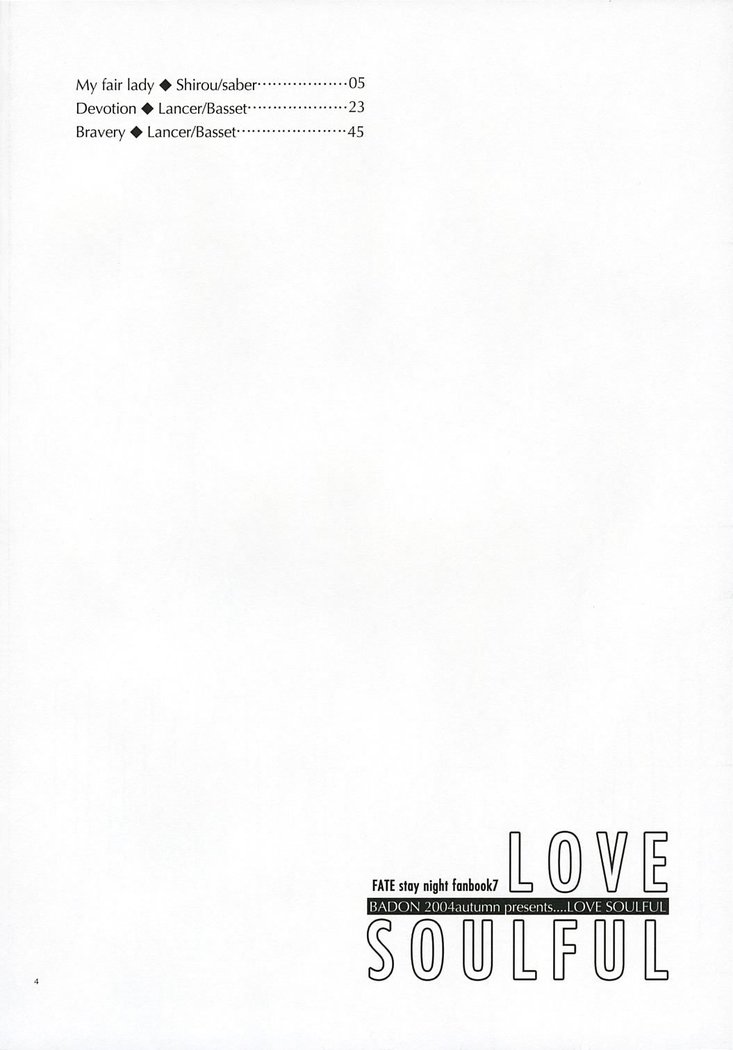 Love Soulful