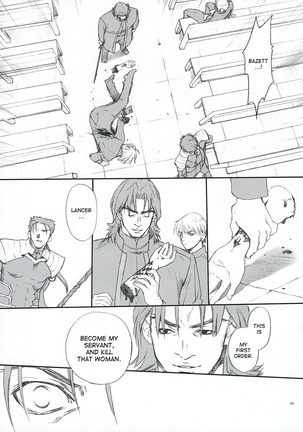 Love Soulful Page #48