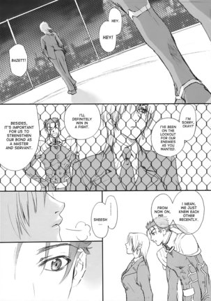 Love Soulful Page #24