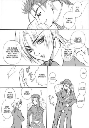 Love Soulful Page #23