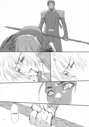 Love Soulful Page #49
