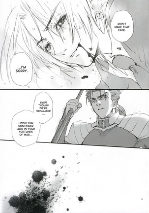 Love Soulful Page #50