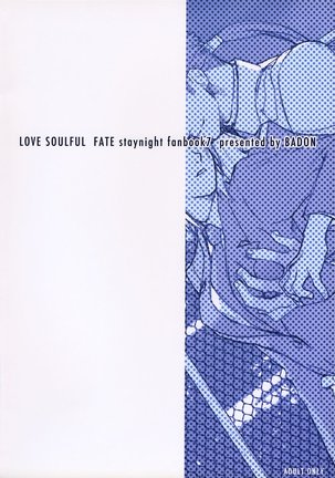 Love Soulful Page #54