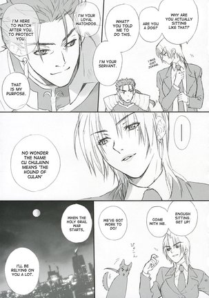 Love Soulful Page #42