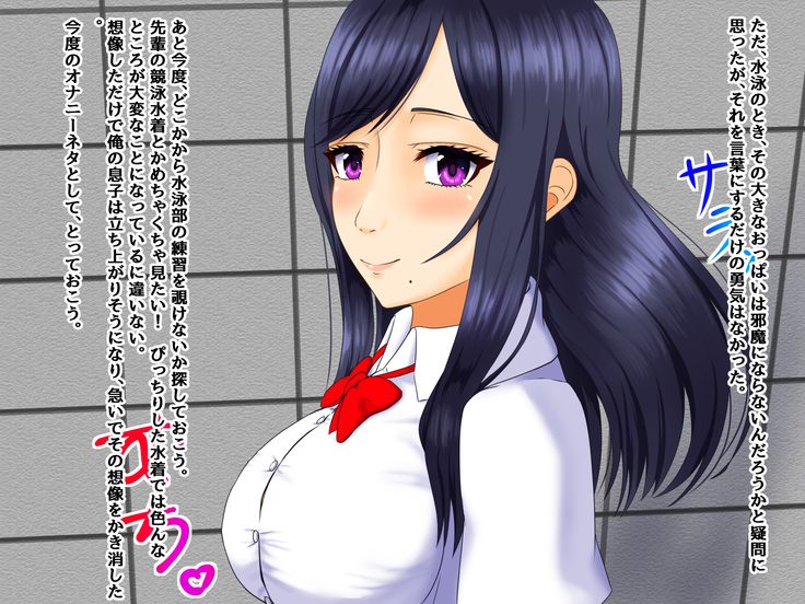 兄貴の彼女を堕とすたった一つの方法