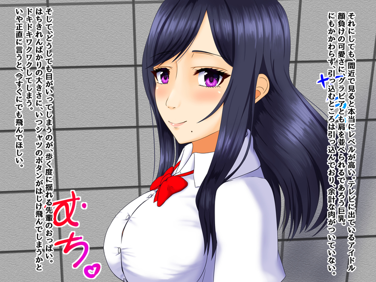 兄貴の彼女を堕とすたった一つの方法