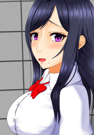 兄貴の彼女を堕とすたった一つの方法 Page #242