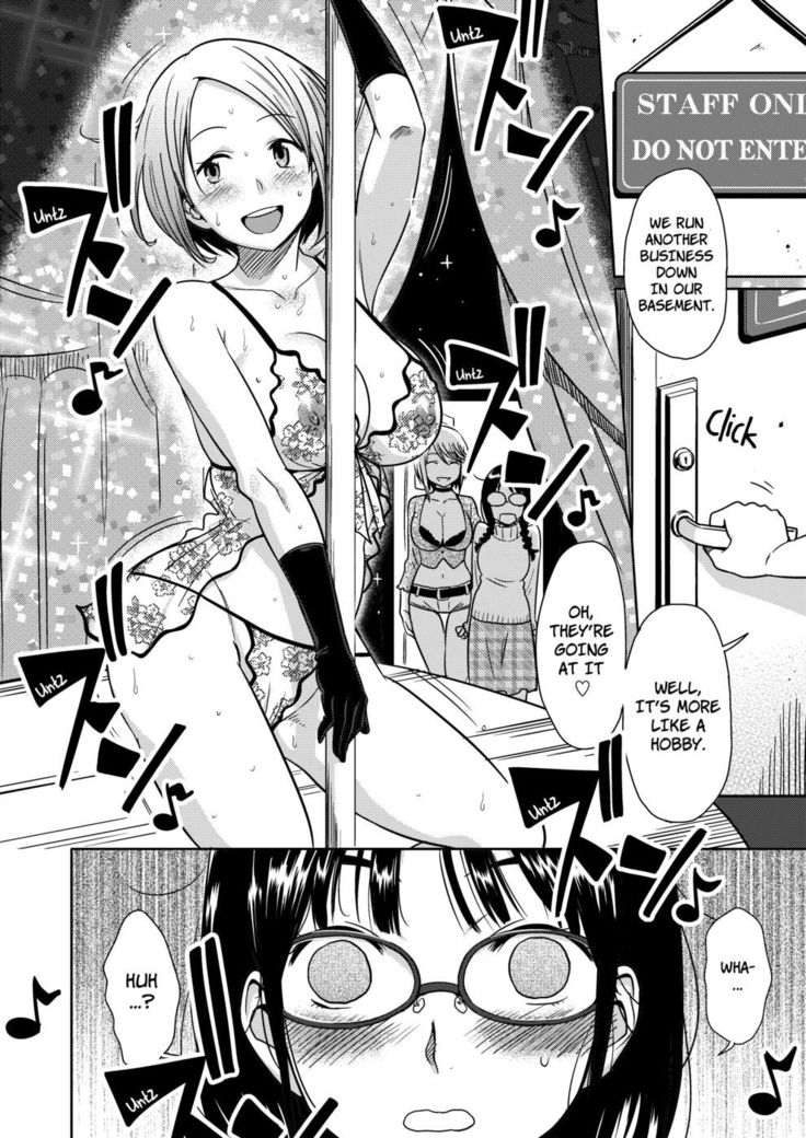 H no Tsubomi