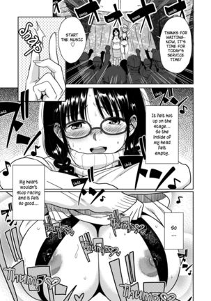 H no Tsubomi Page #14