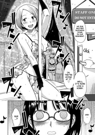 H no Tsubomi