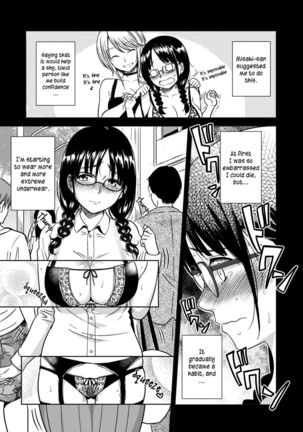 H no Tsubomi