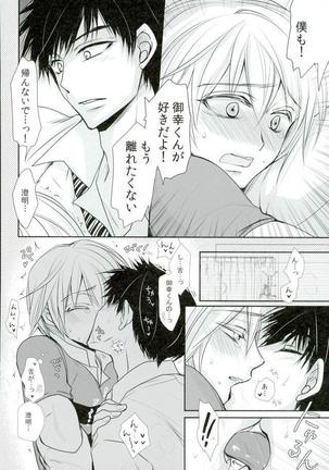 Image 1866304