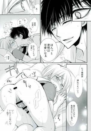 Image 1866305