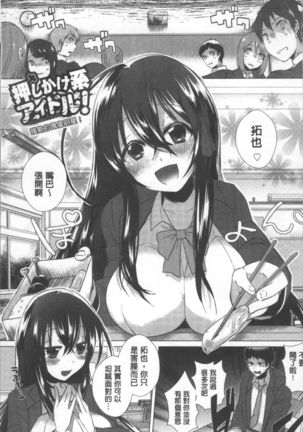 Shinsen Puriman - Fresh Puriman Page #21