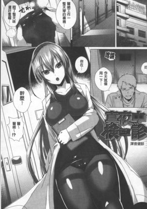 Shinsen Puriman - Fresh Puriman Page #53