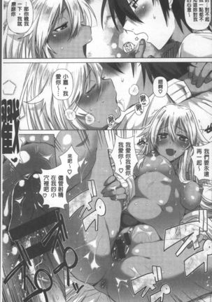 Shinsen Puriman - Fresh Puriman Page #49