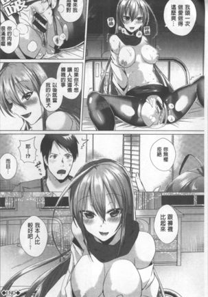 Shinsen Puriman - Fresh Puriman Page #68