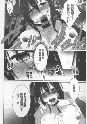 Shinsen Puriman - Fresh Puriman Page #92