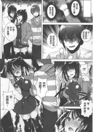 Shinsen Puriman - Fresh Puriman Page #178